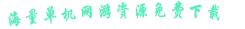 ӦϷ